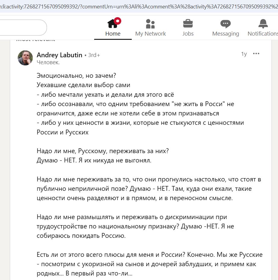 Labutin_Andrey_001__SoR_023__-Linkedin.jpg Labutin_Andrey_001__SoR_023__-Linkedin.jpg